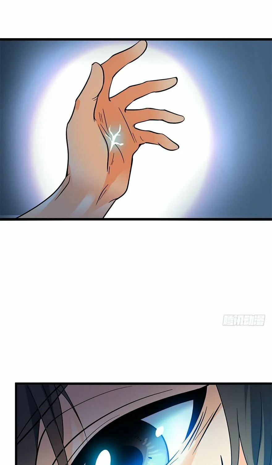 Read Spare Me, Great Lord! (Colored) (en) Manga Online