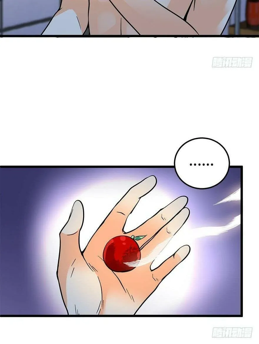 Read Spare Me, Great Lord! (Colored) (en) Manga Online