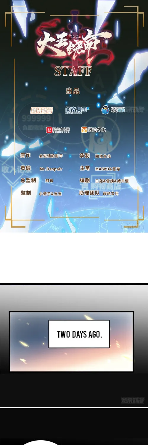 Read Spare Me, Great Lord! (Colored) (en) Manga Online