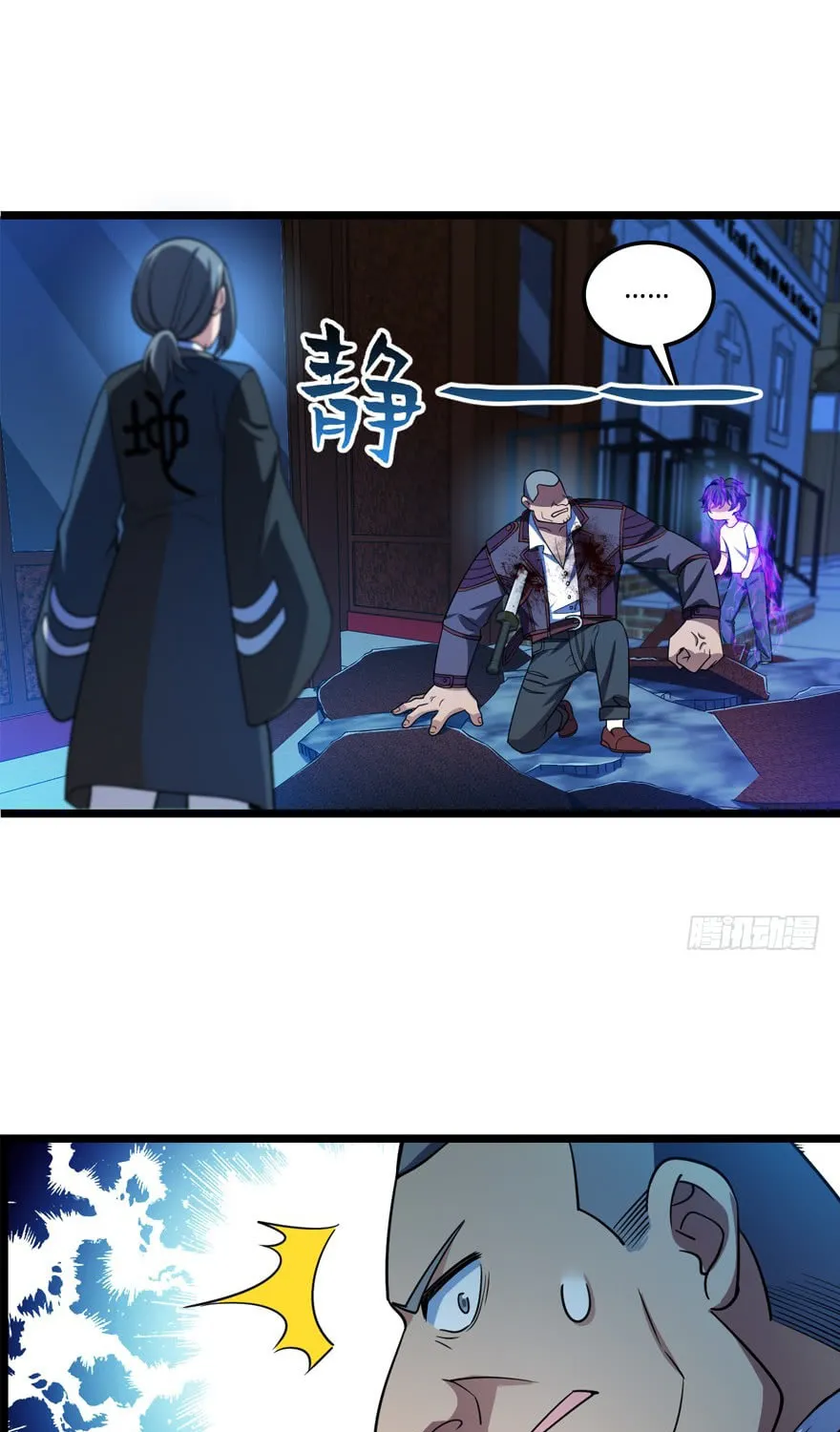 Read Spare Me, Great Lord! (Colored) (en) Manga Online