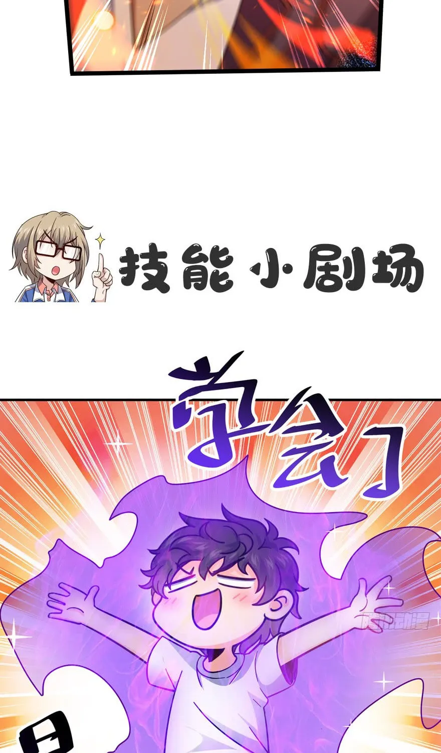 Read Spare Me, Great Lord! (Colored) (en) Manga Online