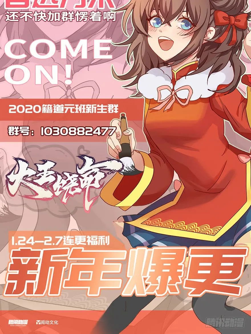 Read Spare Me, Great Lord! (Colored) (en) Manga Online