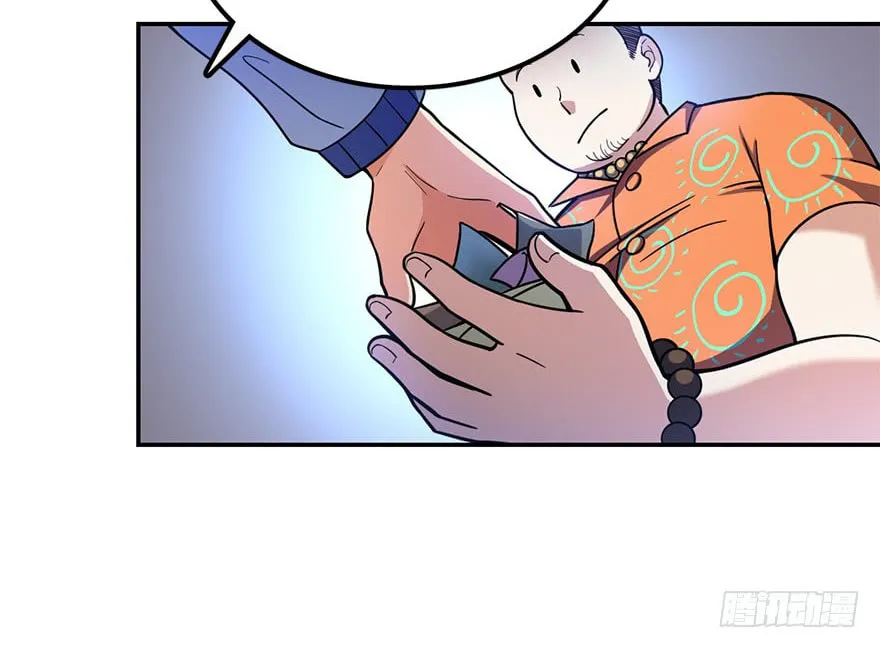 Read Spare Me, Great Lord! (Colored) (en) Manga Online