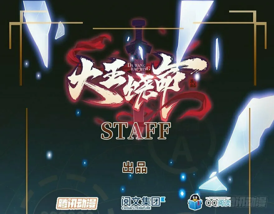 Read Spare Me, Great Lord! (Colored) (en) Manga Online