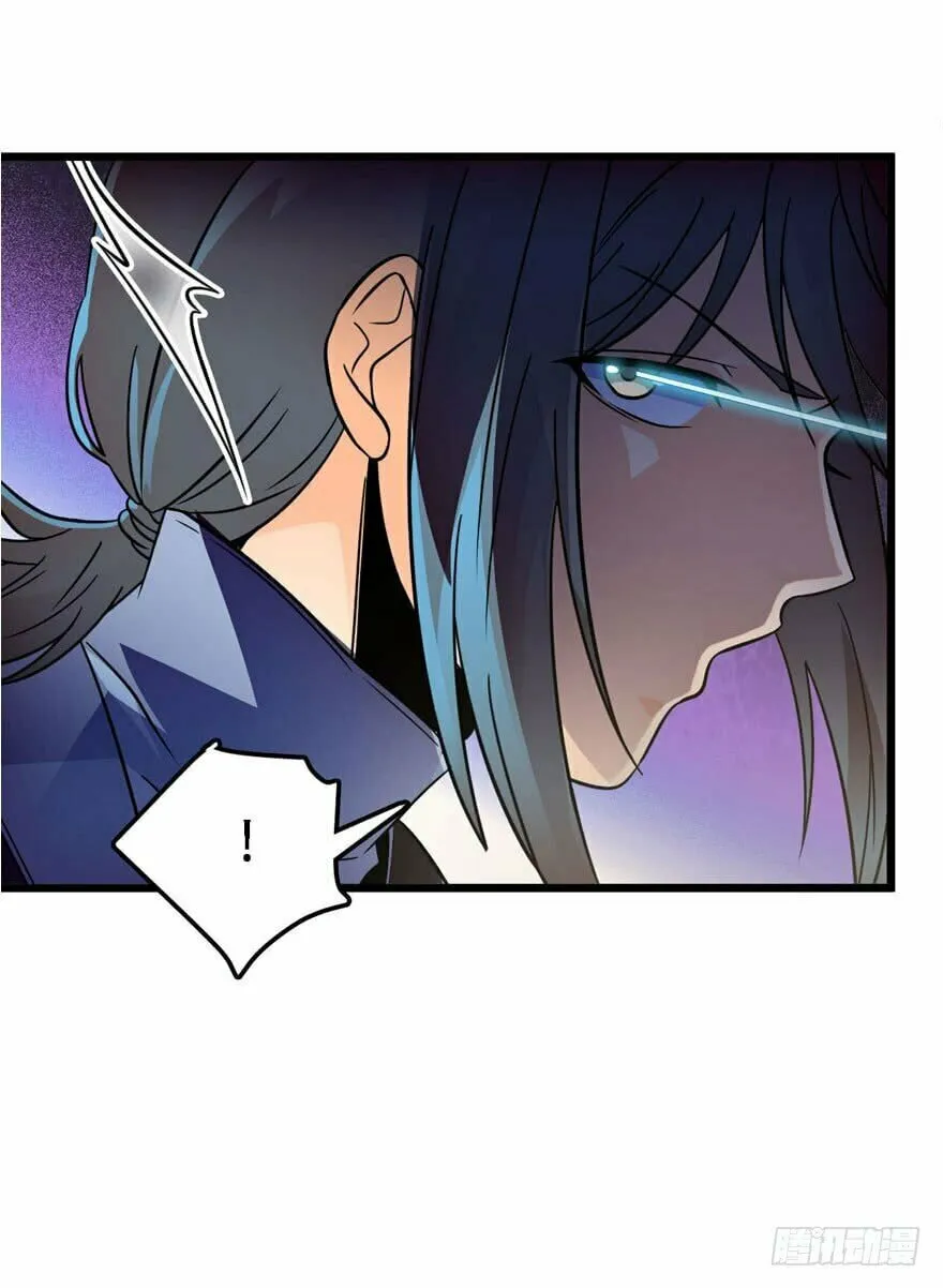 Read Spare Me, Great Lord! (Colored) (en) Manga Online