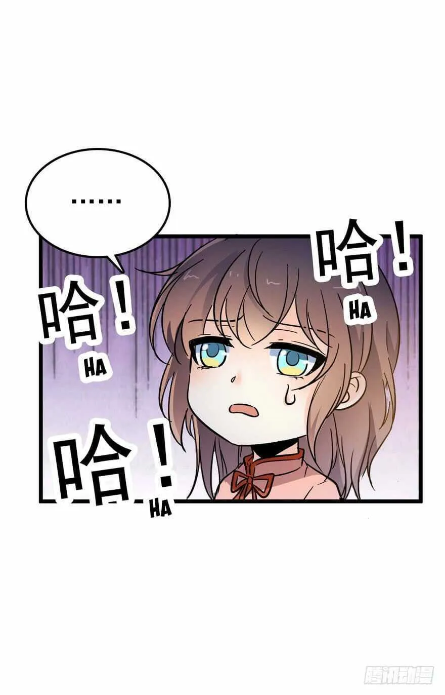 Read Spare Me, Great Lord! (Colored) (en) Manga Online