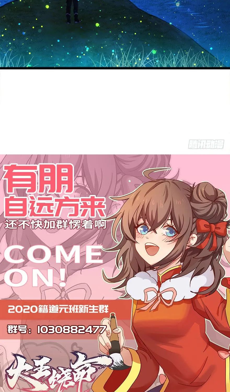Read Spare Me, Great Lord! (Colored) (en) Manga Online