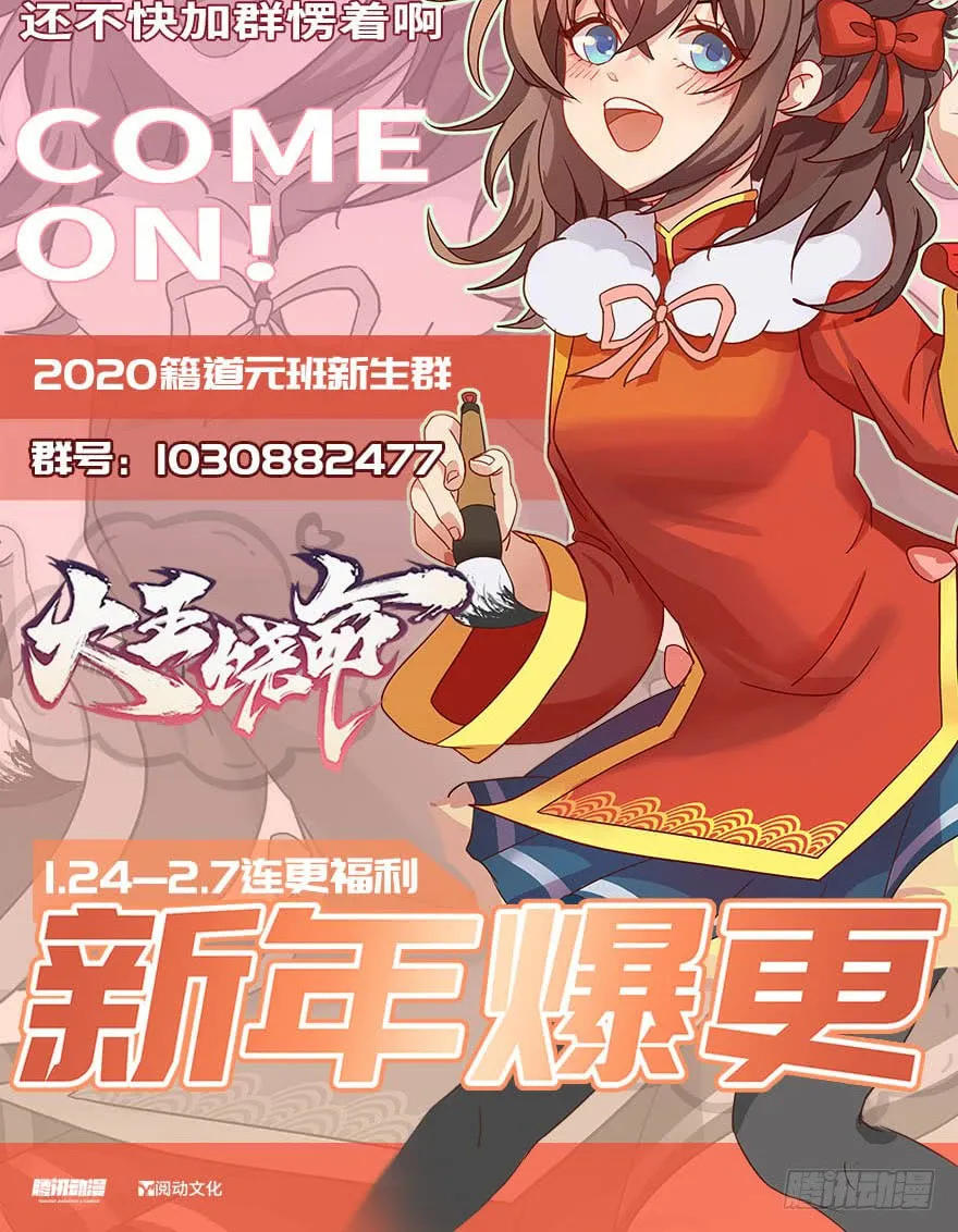 Read Spare Me, Great Lord! (Colored) (en) Manga Online