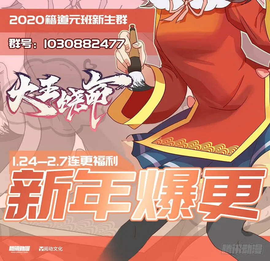 Read Spare Me, Great Lord! (Colored) (en) Manga Online