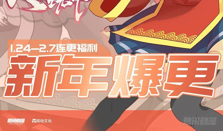 Read Spare Me, Great Lord! (Colored) (en) Manga Online