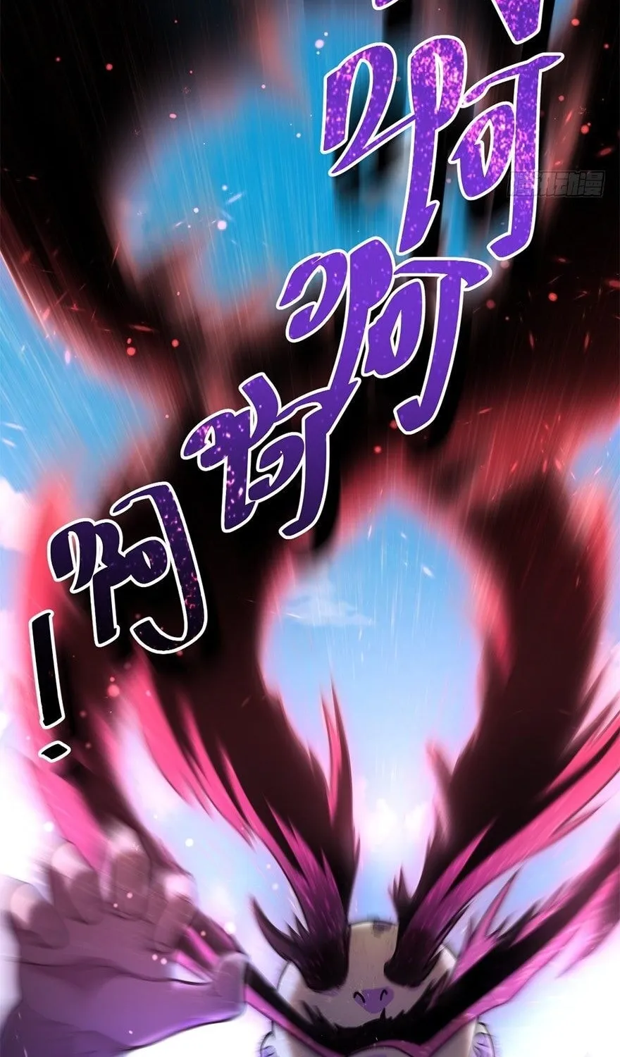 Read Spare Me, Great Lord! (Colored) (en) Manga Online