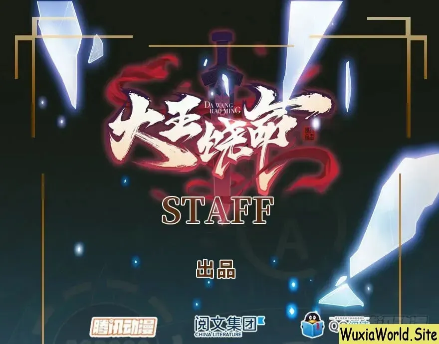 Read Spare Me, Great Lord! (Colored) (en) Manga Online