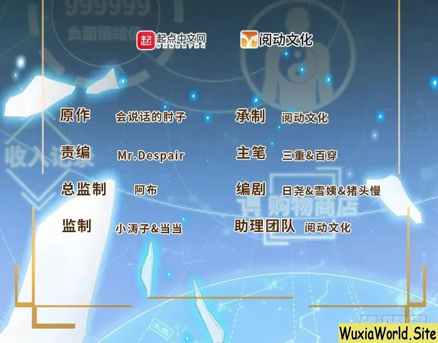 Read Spare Me, Great Lord! (Colored) (en) Manga Online