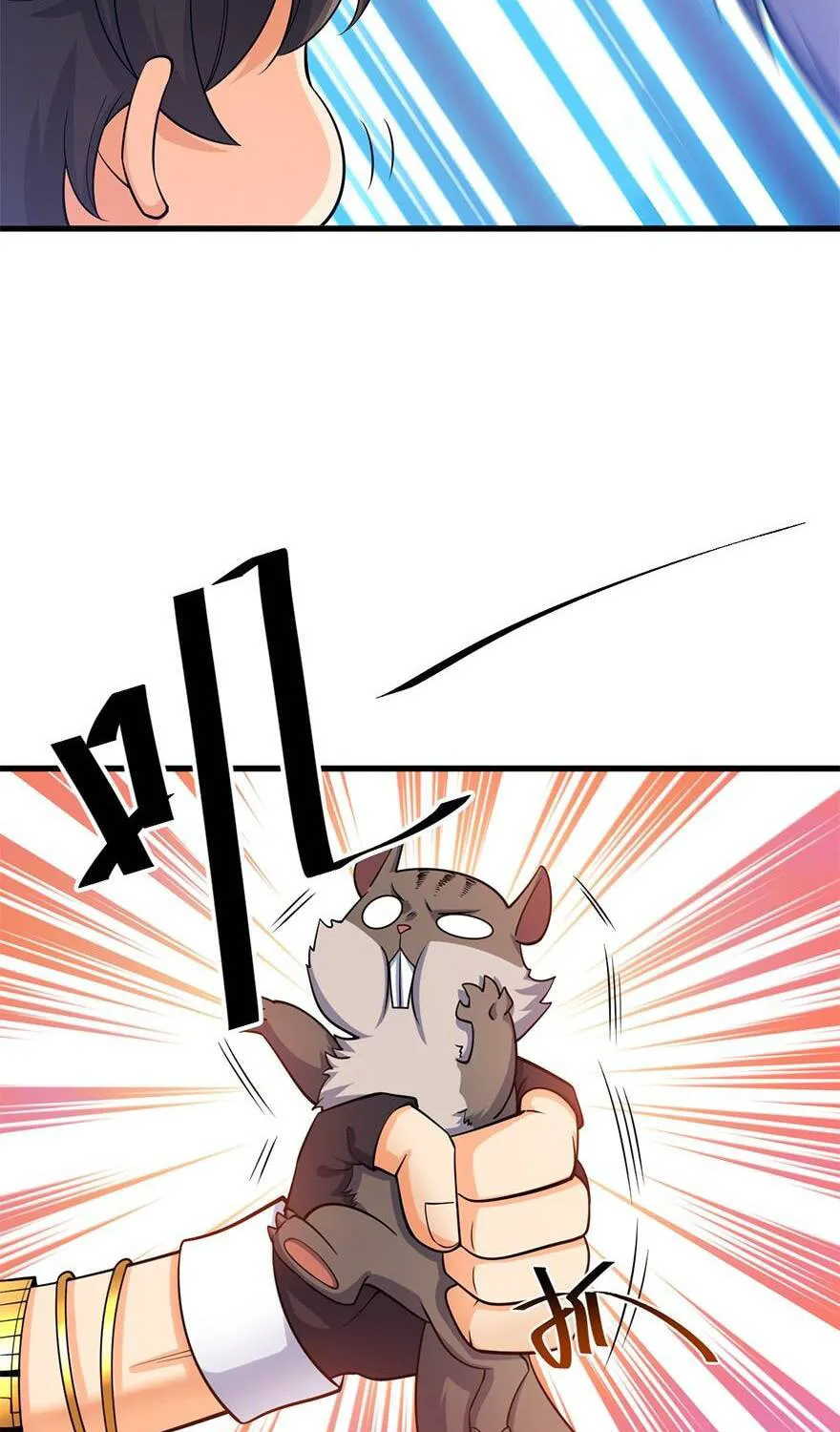 Read Spare Me, Great Lord! (Colored) (en) Manga Online