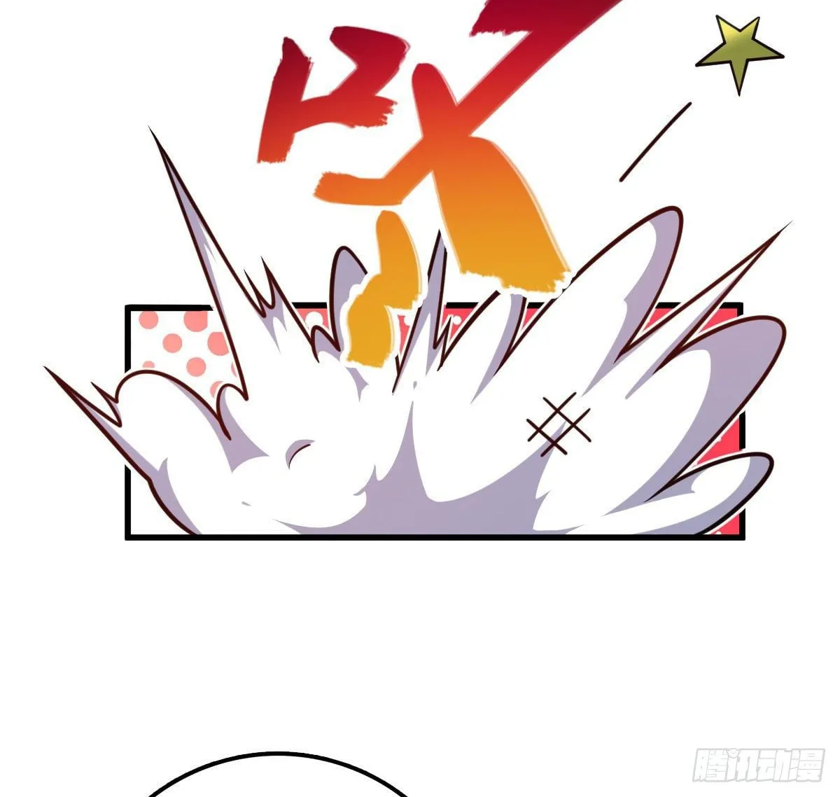 Read Spare Me, Great Lord! (Colored) (en) Manga Online