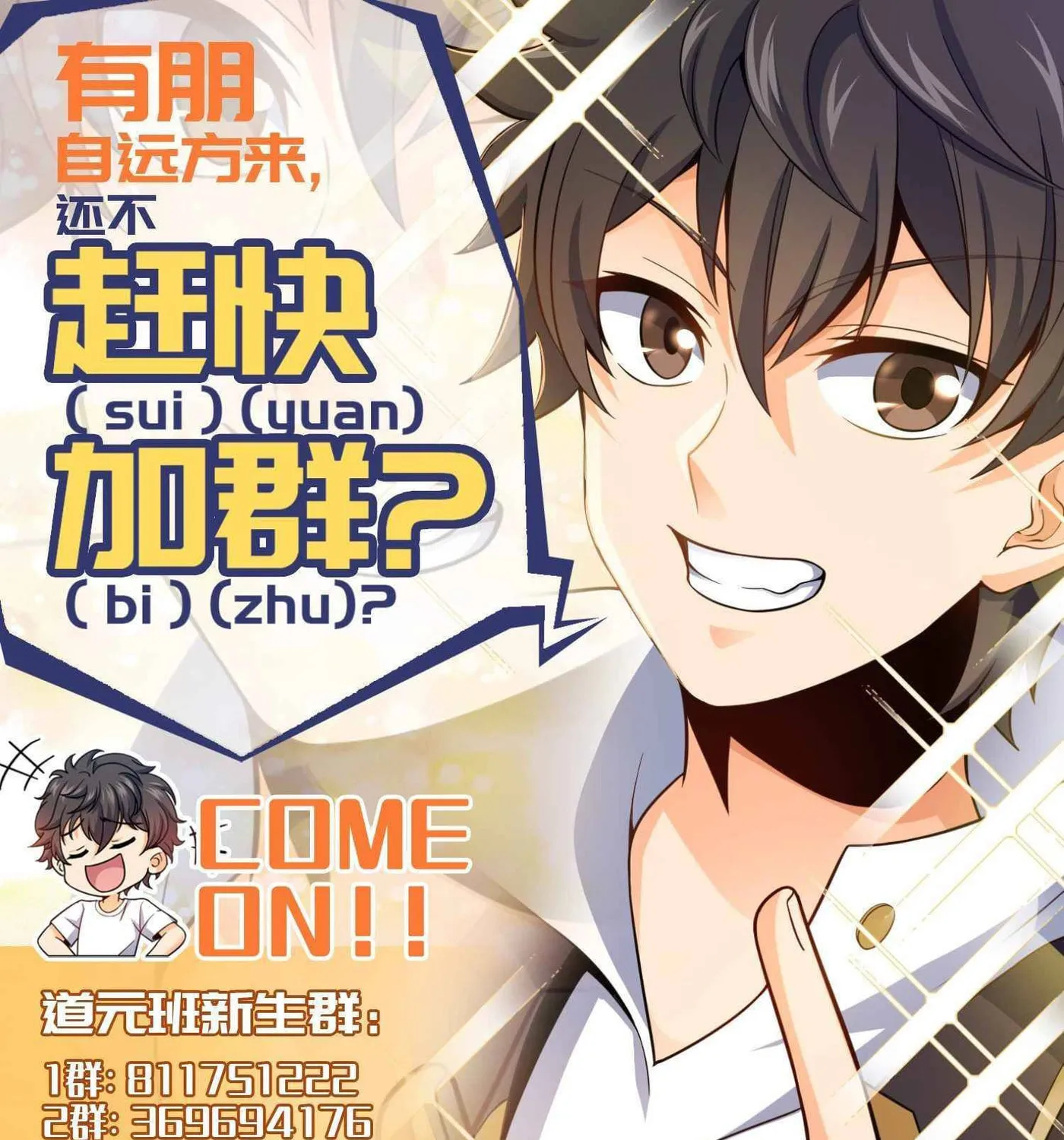 Read Spare Me, Great Lord! (Colored) (en) Manga Online