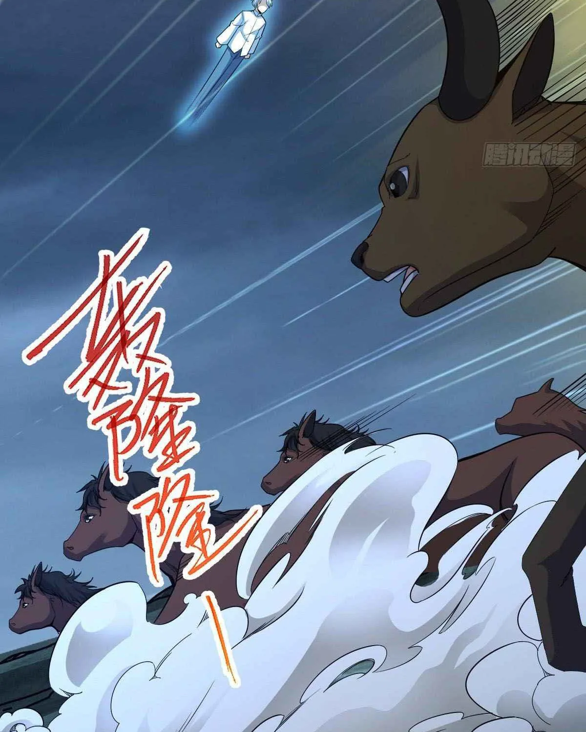 Read Spare Me, Great Lord! (Colored) (en) Manga Online