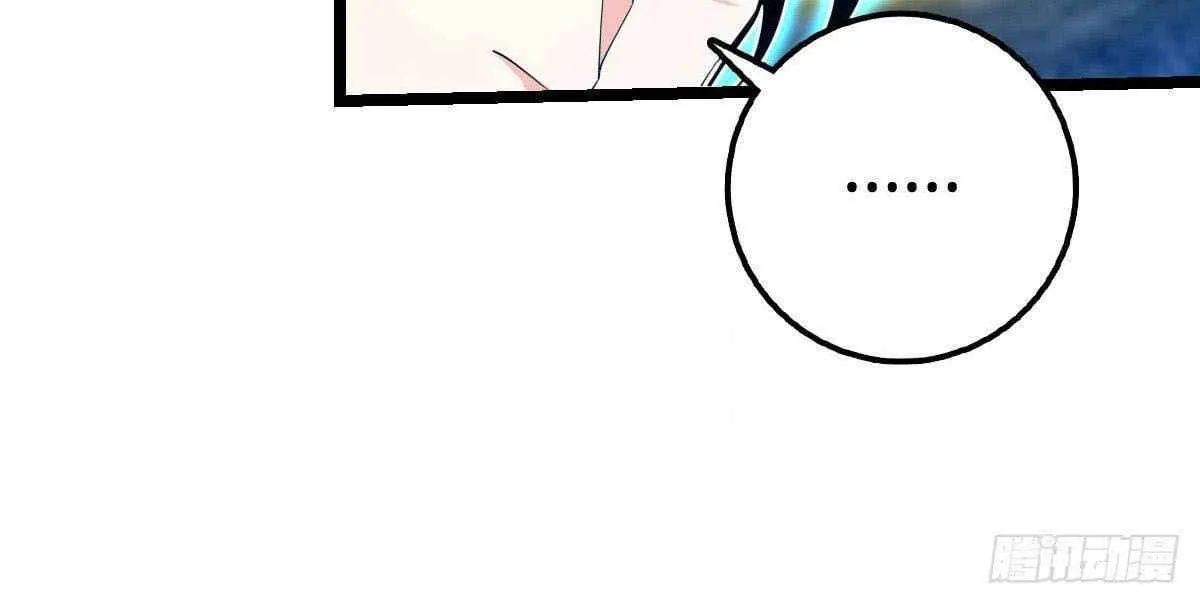 Read Spare Me, Great Lord! (Colored) (en) Manga Online