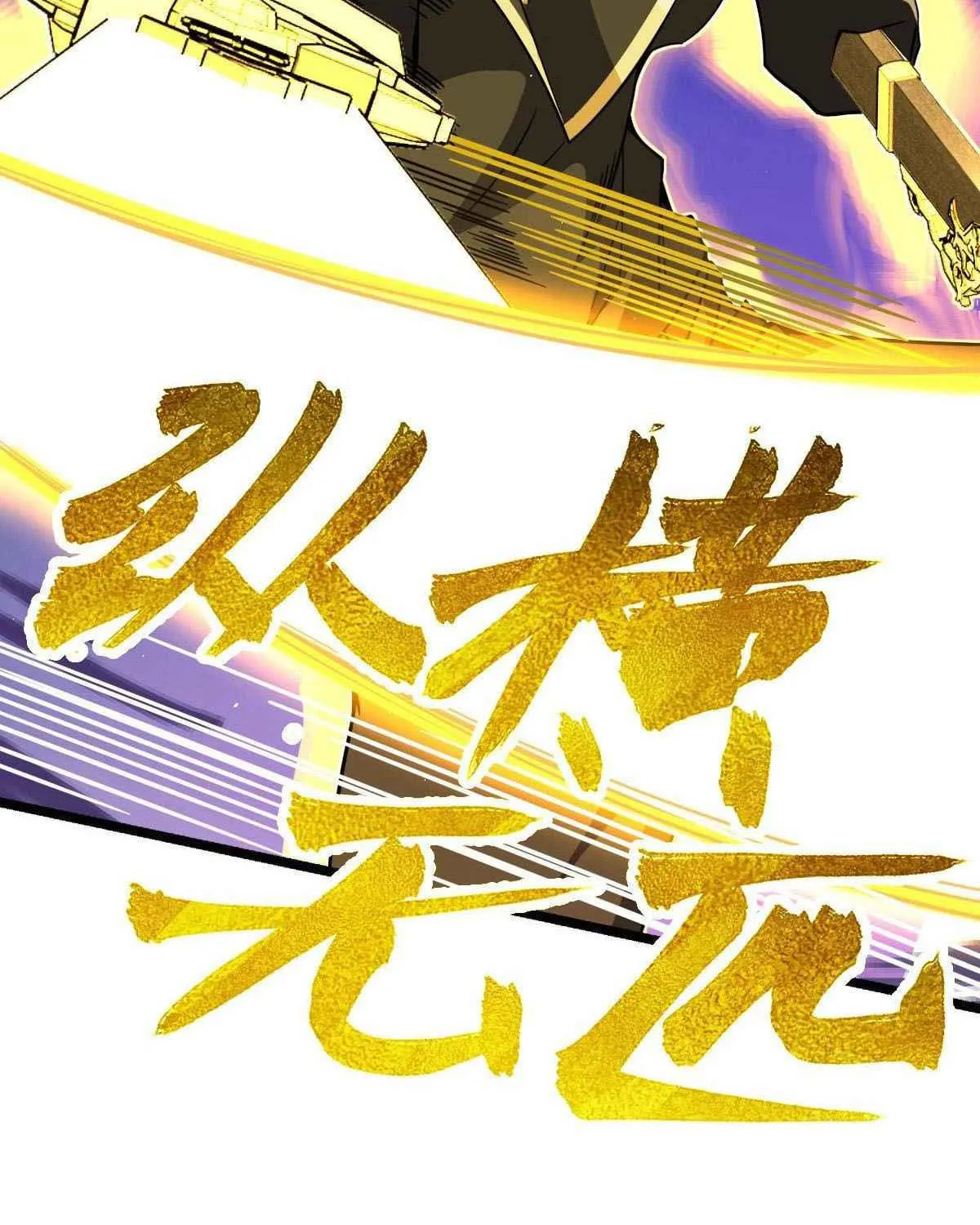 Read Spare Me, Great Lord! (Colored) (en) Manga Online