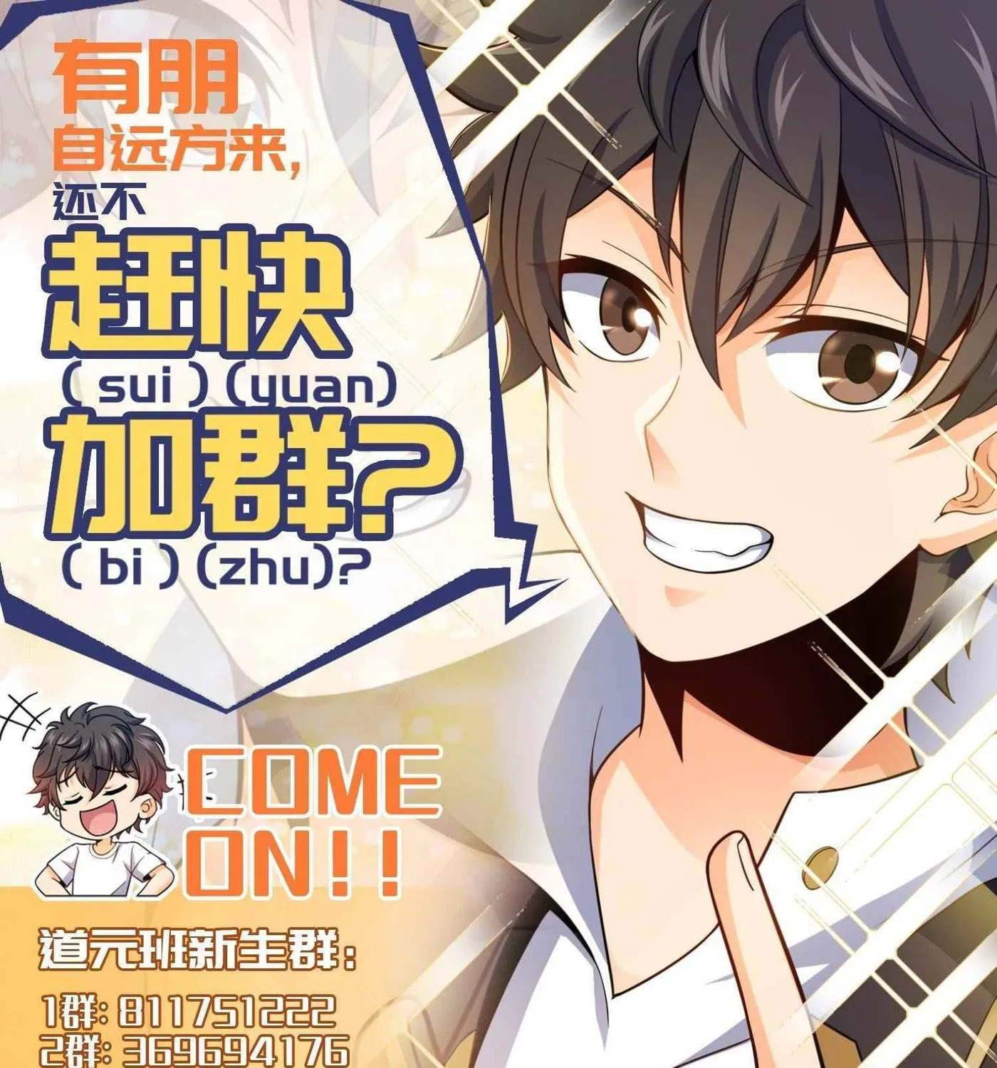 Read Spare Me, Great Lord! (Colored) (en) Manga Online