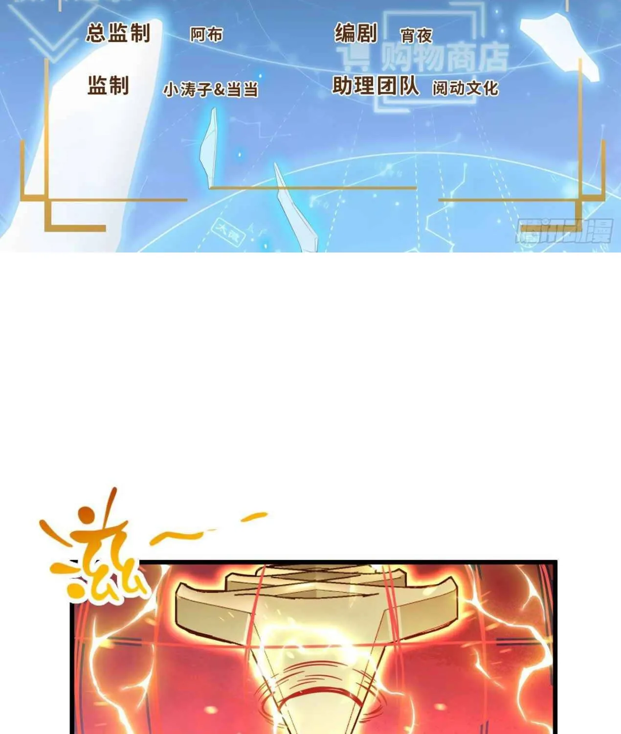 Read Spare Me, Great Lord! (Colored) (en) Manga Online