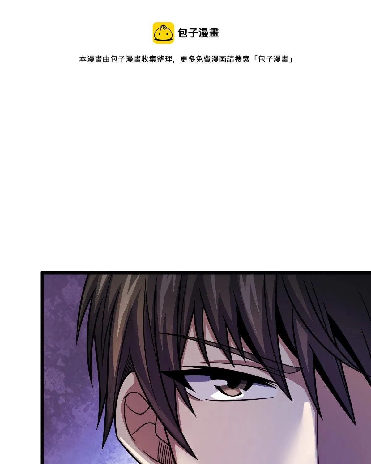 Read Spare Me, Great Lord! (Colored) (en) Manga Online