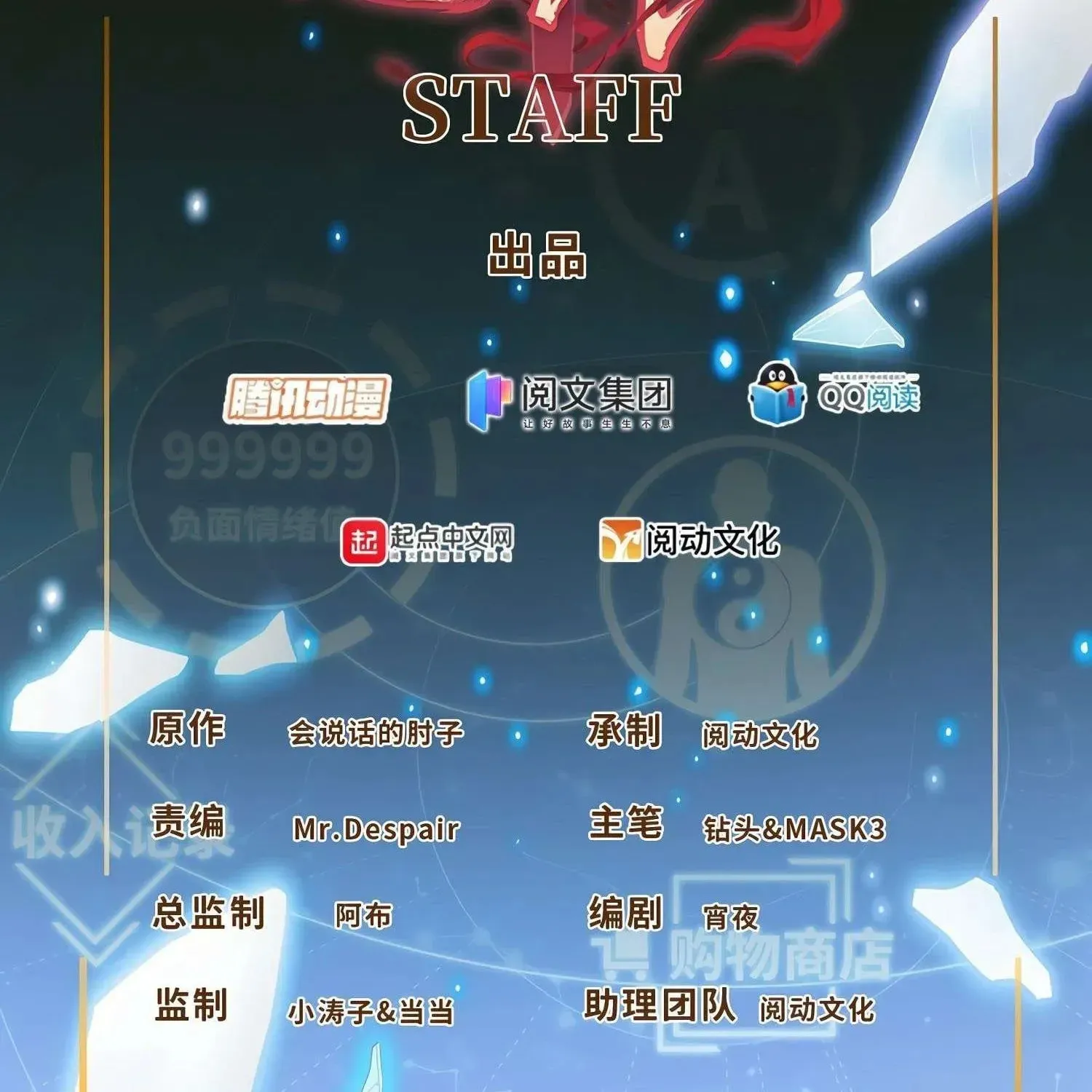 Read Spare Me, Great Lord! (Colored) (en) Manga Online