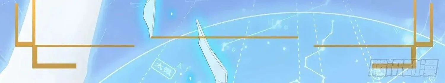 Read Spare Me, Great Lord! (Colored) (en) Manga Online