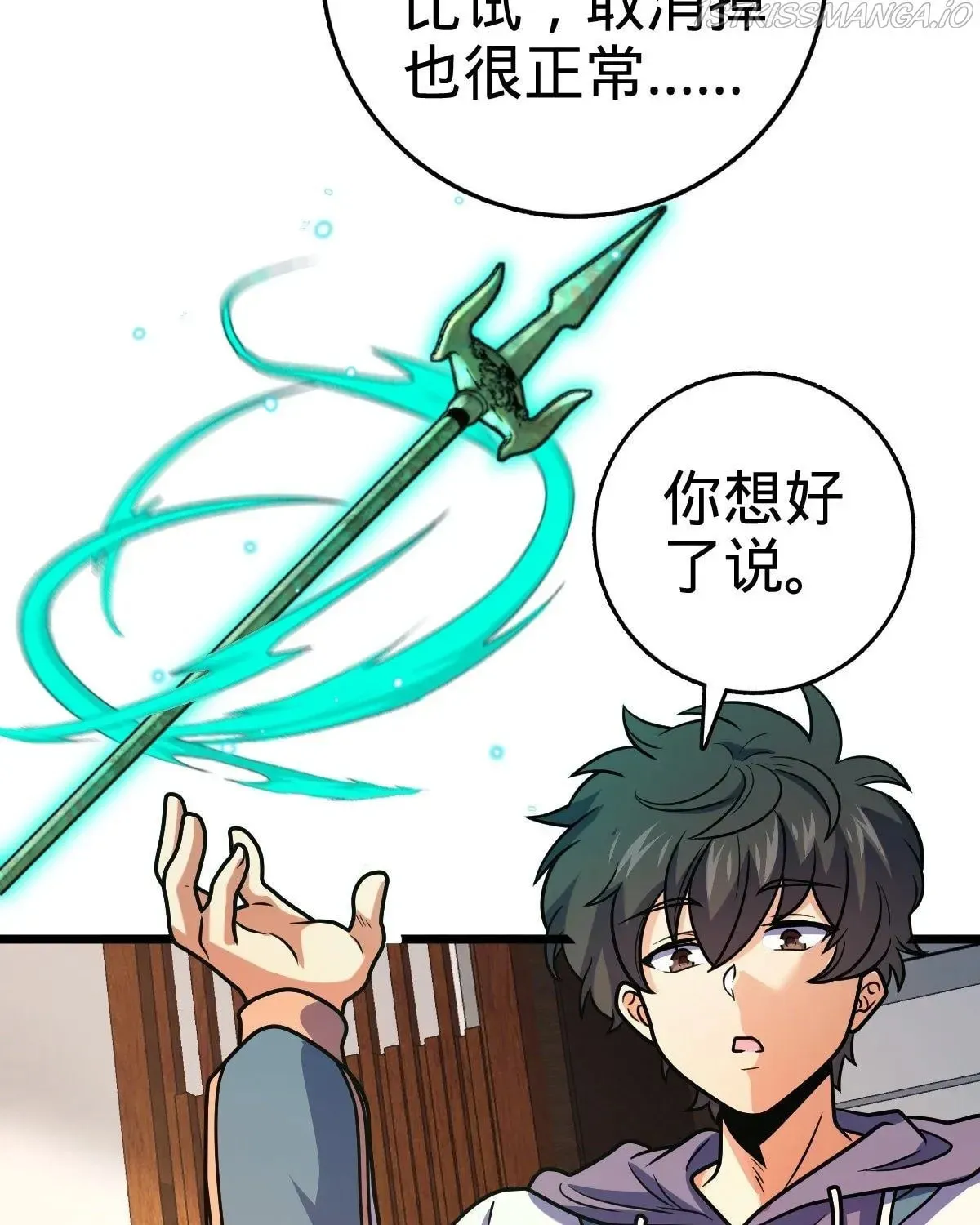 Read Spare Me, Great Lord! (Colored) (en) Manga Online