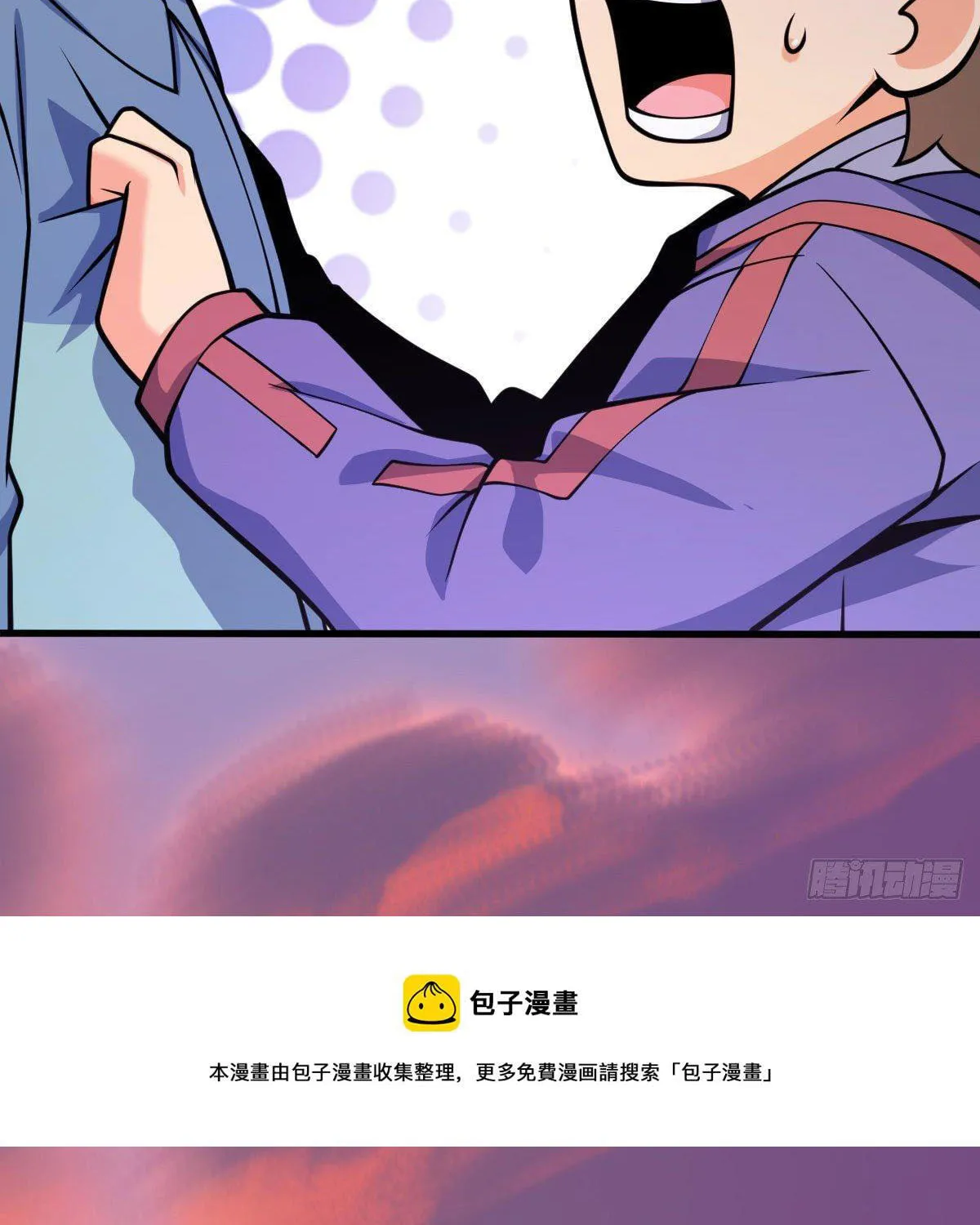 Read Spare Me, Great Lord! (Colored) (en) Manga Online