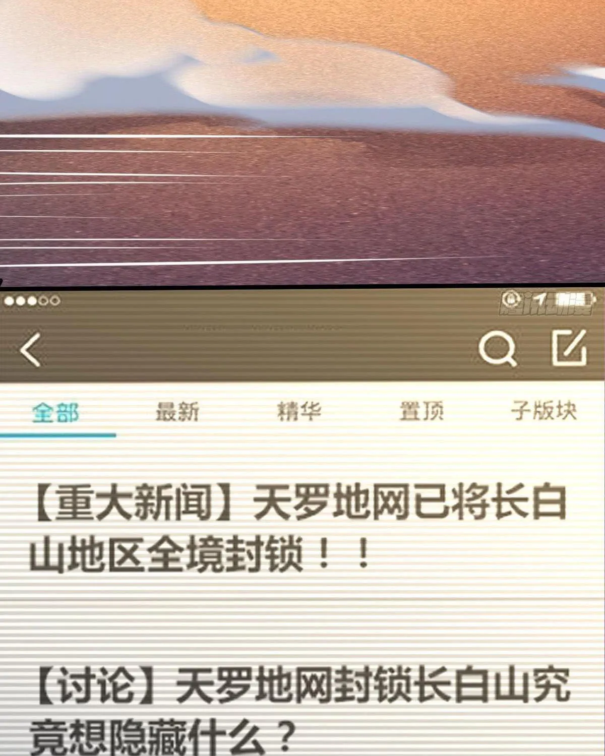 Read Spare Me, Great Lord! (Colored) (en) Manga Online