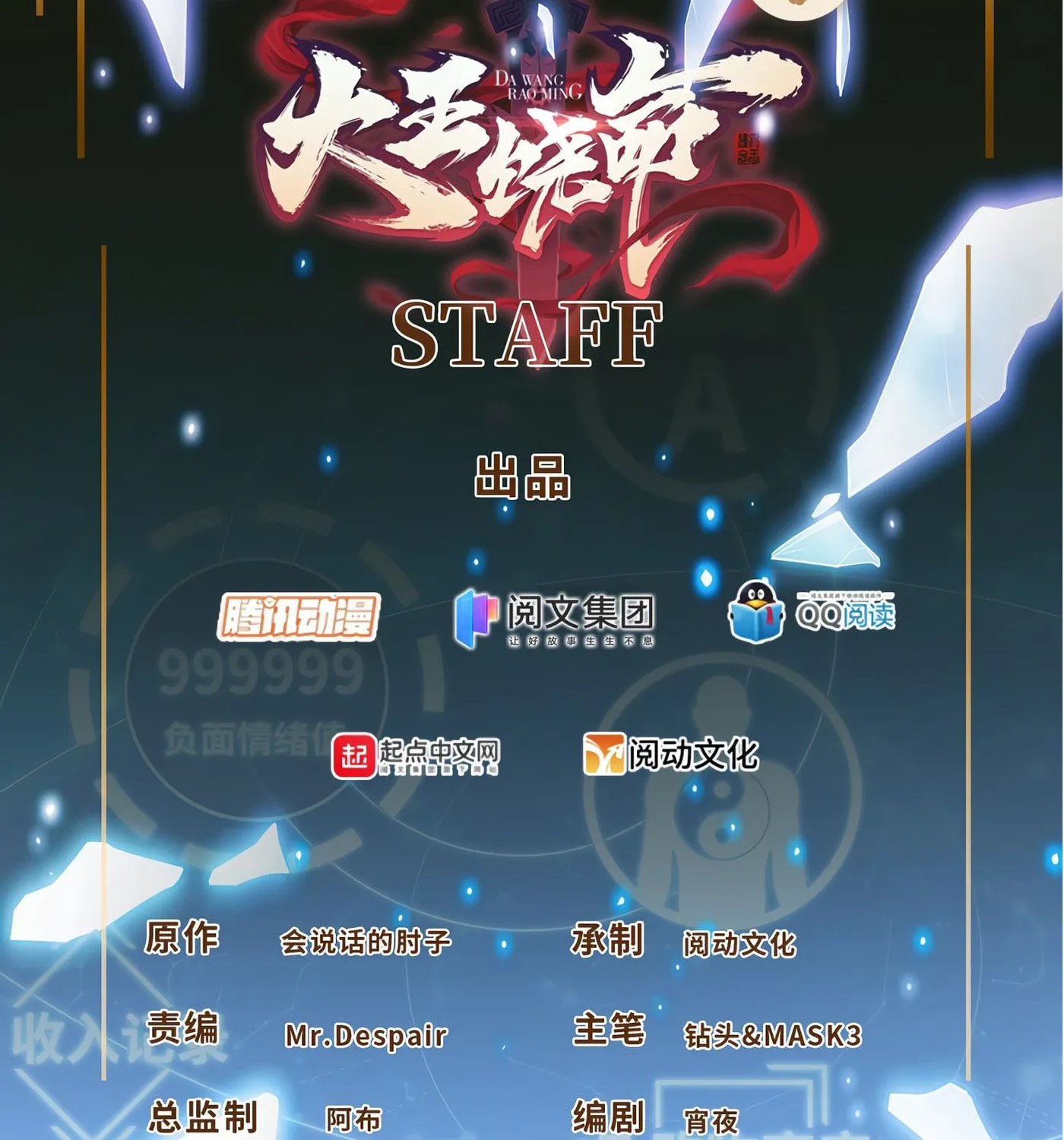 Read Spare Me, Great Lord! (Colored) (en) Manga Online