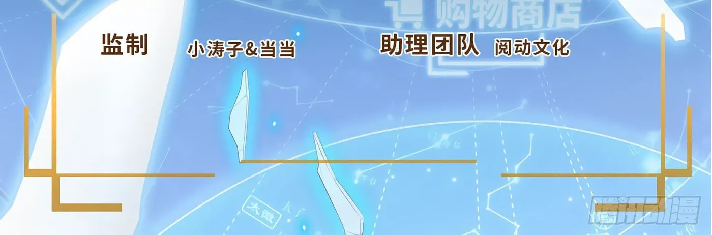 Read Spare Me, Great Lord! (Colored) (en) Manga Online