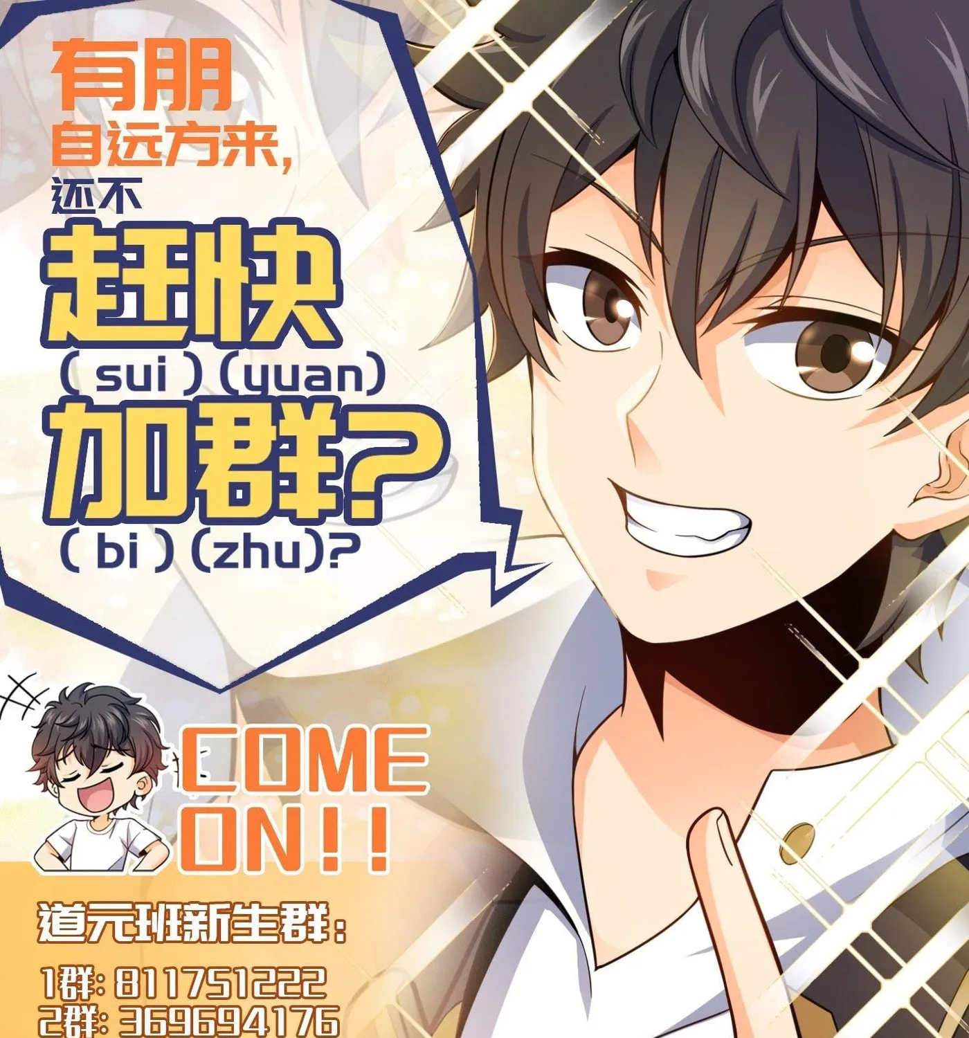 Read Spare Me, Great Lord! (Colored) (en) Manga Online