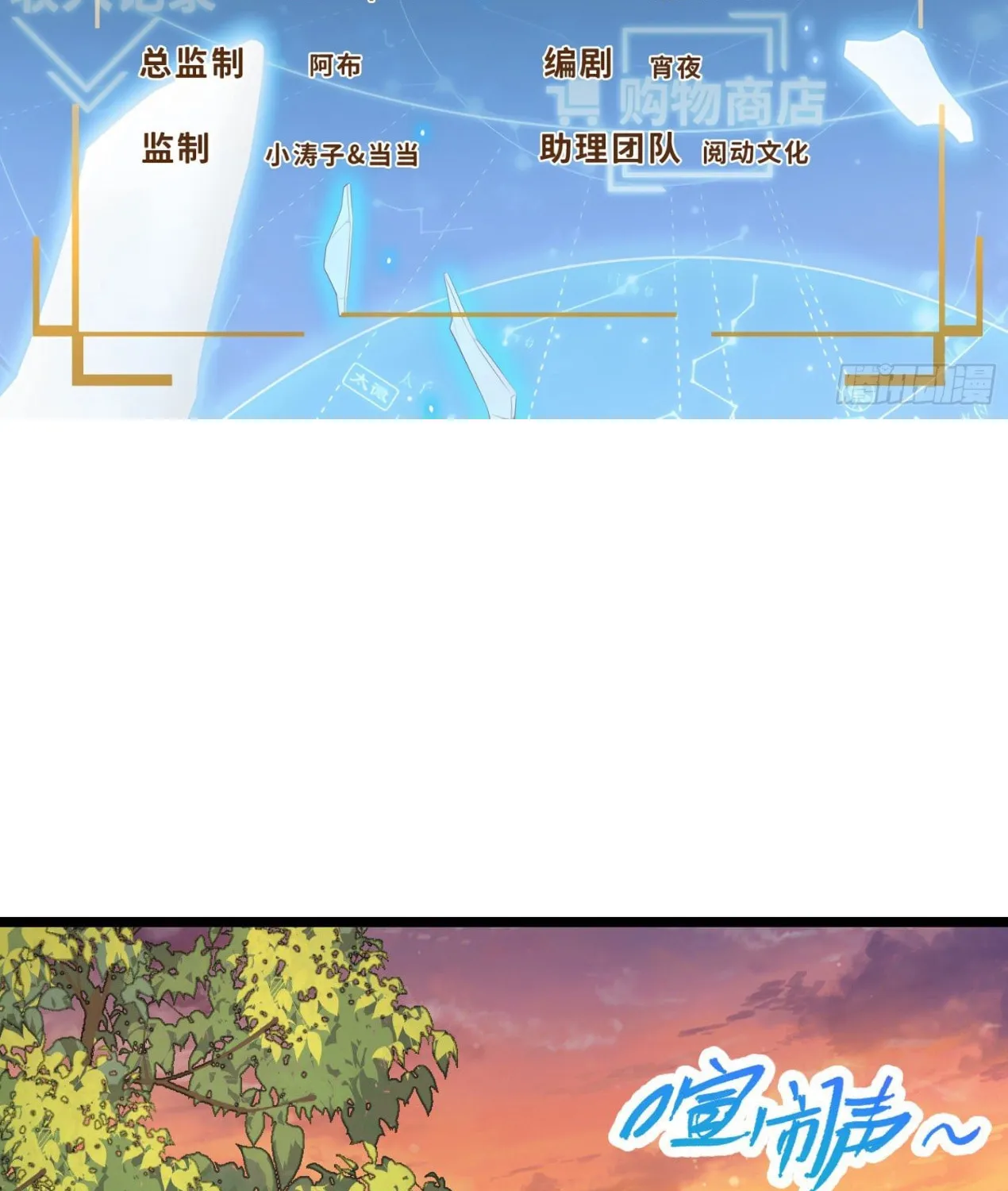 Read Spare Me, Great Lord! (Colored) (en) Manga Online