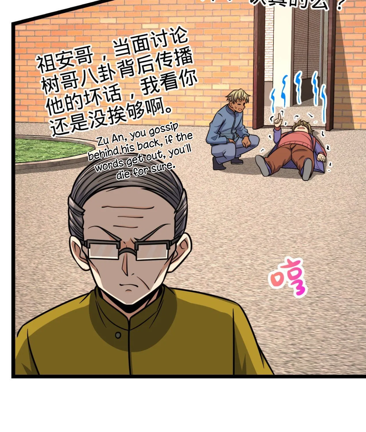 Read Spare Me, Great Lord! (Colored) (en) Manga Online