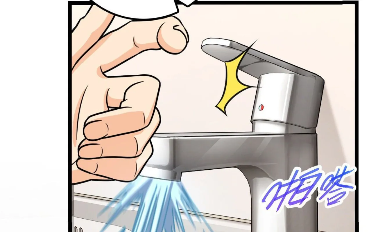 Read Spare Me, Great Lord! (Colored) (en) Manga Online