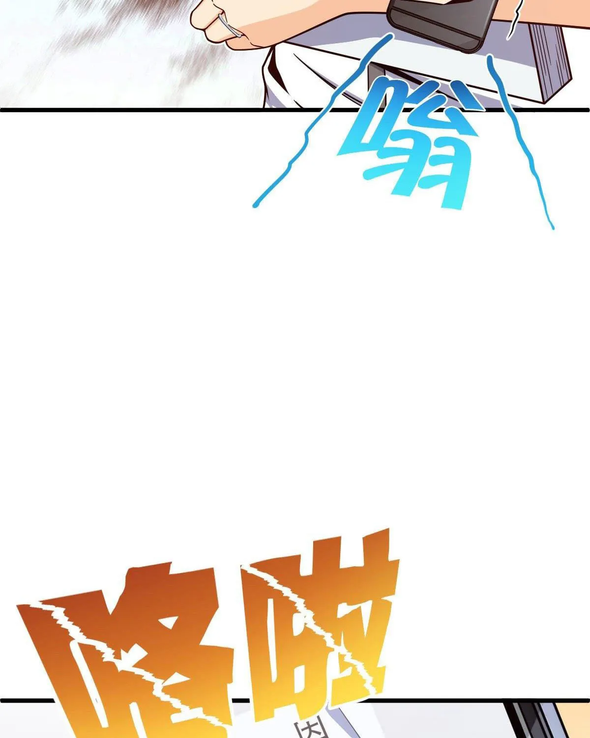 Read Spare Me, Great Lord! (Colored) (en) Manga Online