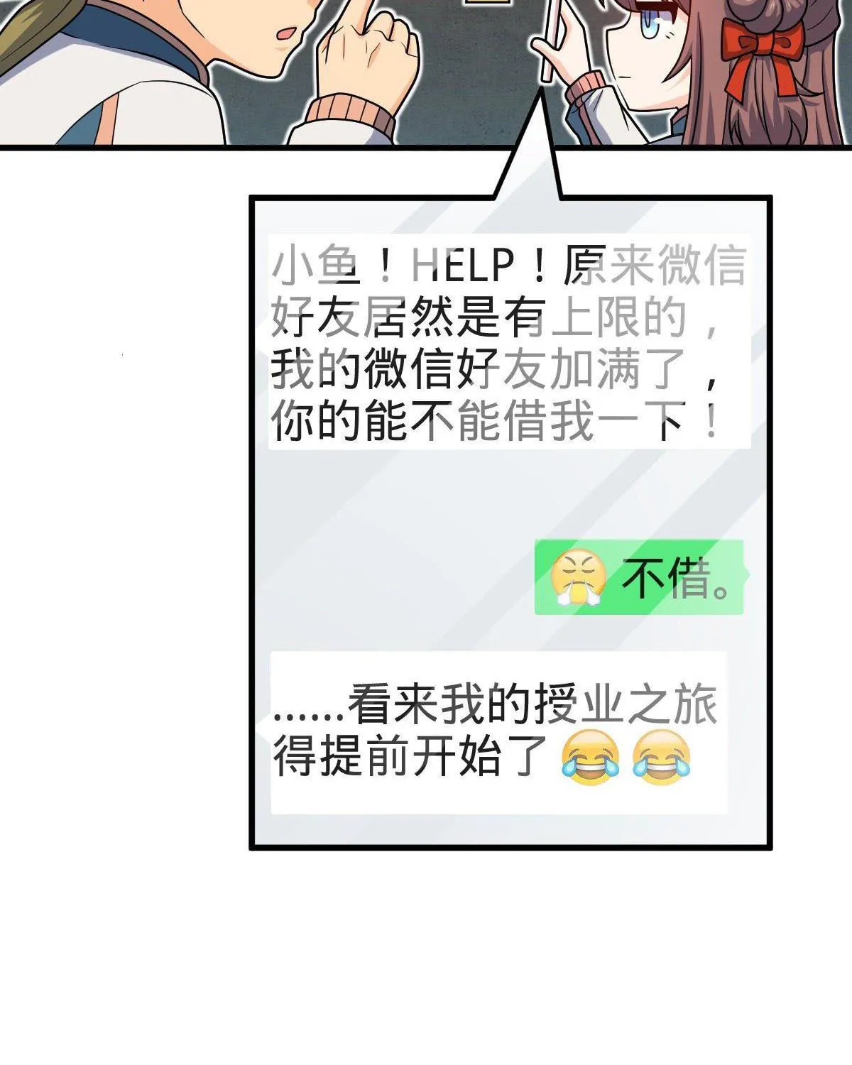 Read Spare Me, Great Lord! (Colored) (en) Manga Online