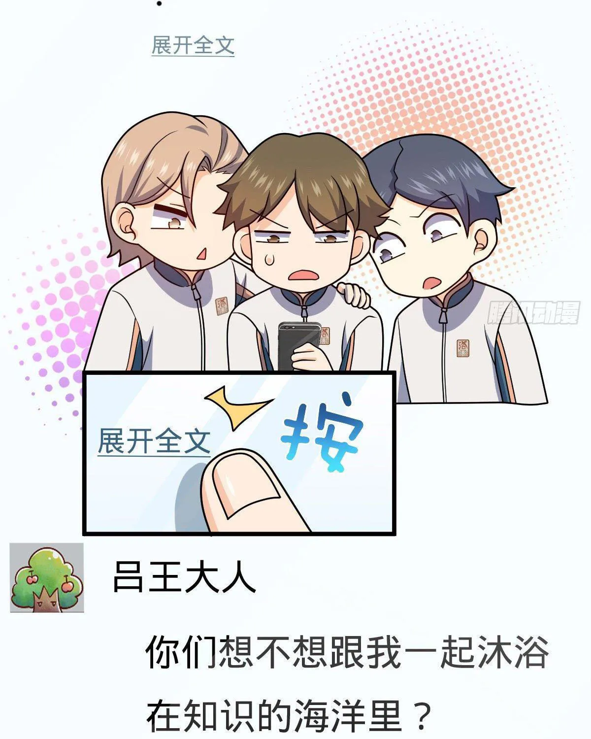 Read Spare Me, Great Lord! (Colored) (en) Manga Online