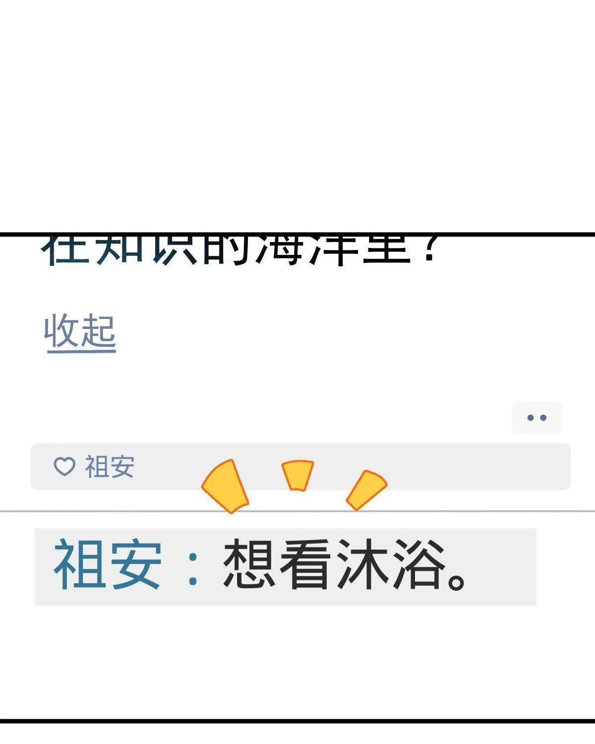 Read Spare Me, Great Lord! (Colored) (en) Manga Online