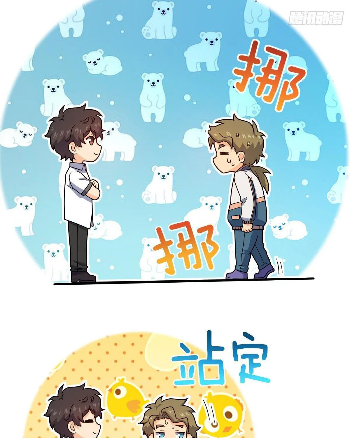 Read Spare Me, Great Lord! (Colored) (en) Manga Online