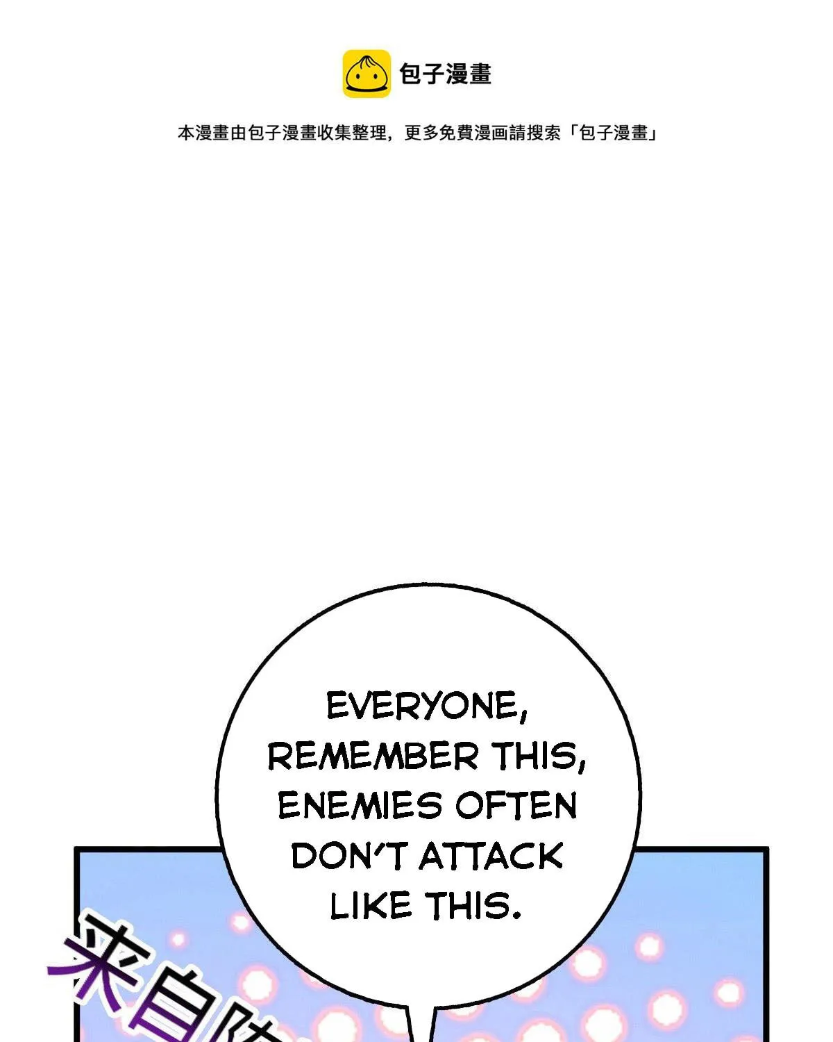 Read Spare Me, Great Lord! (Colored) (en) Manga Online