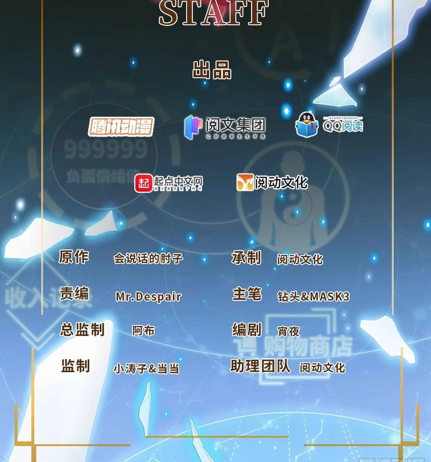 Read Spare Me, Great Lord! (Colored) (en) Manga Online