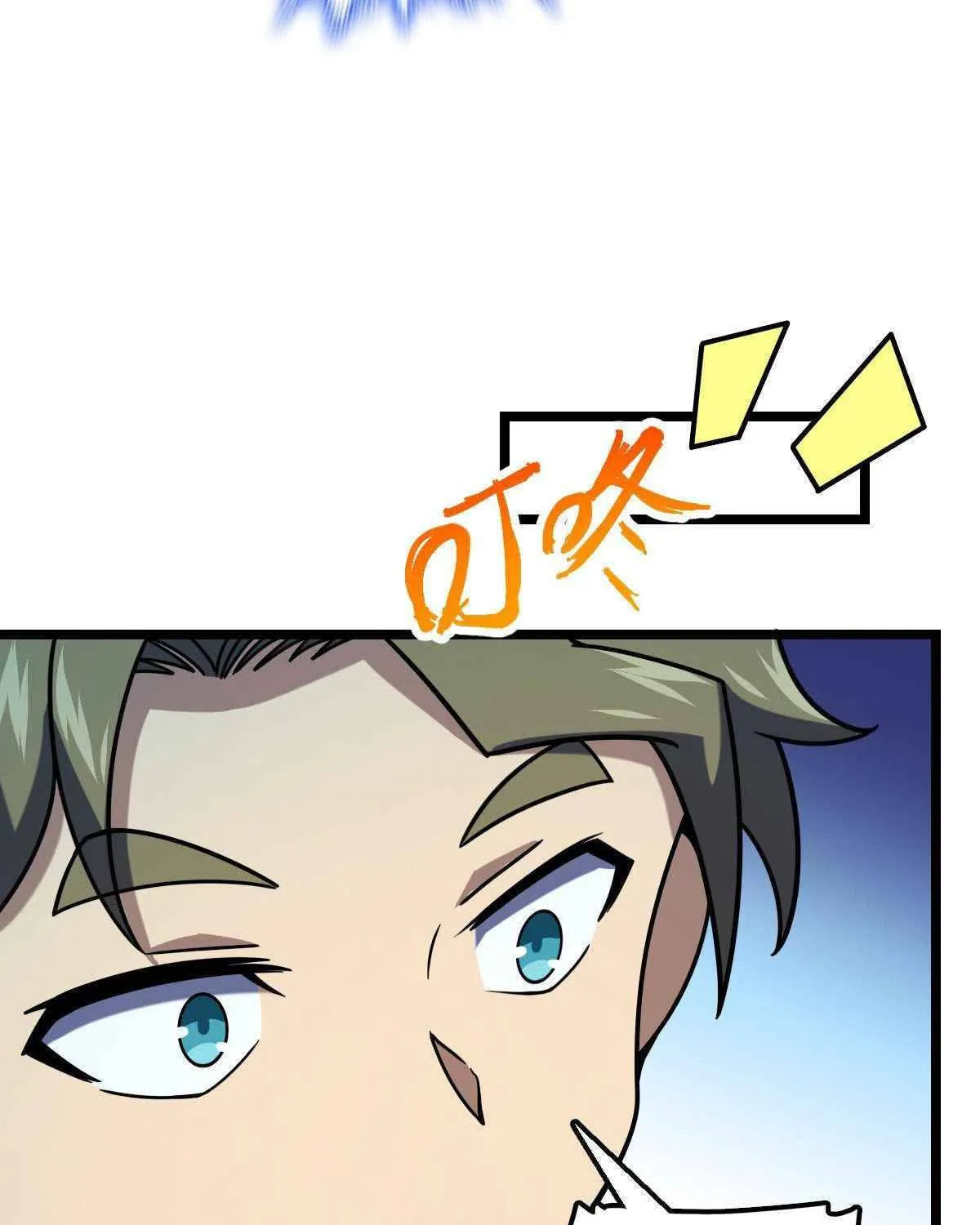 Read Spare Me, Great Lord! (Colored) (en) Manga Online