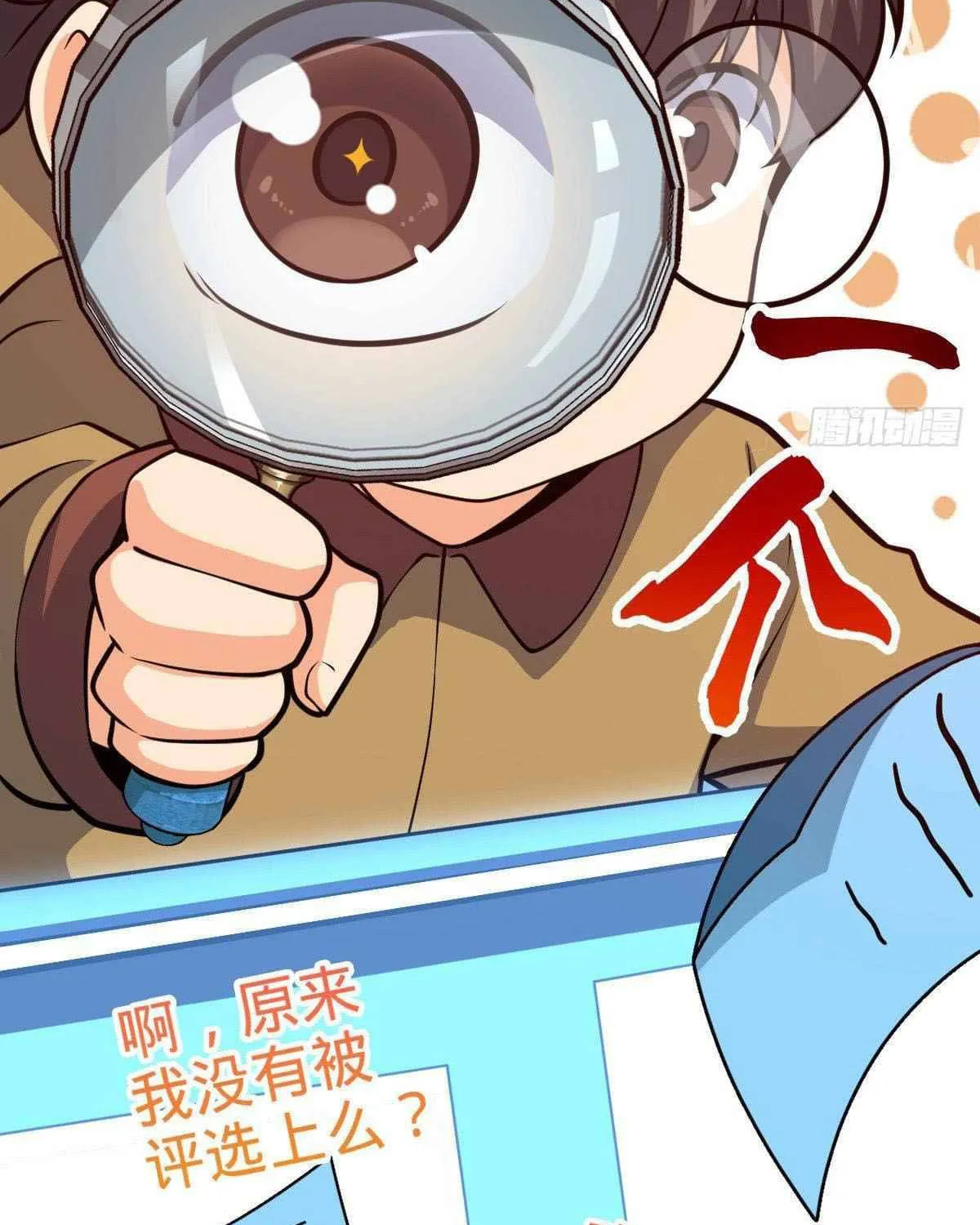Read Spare Me, Great Lord! (Colored) (en) Manga Online