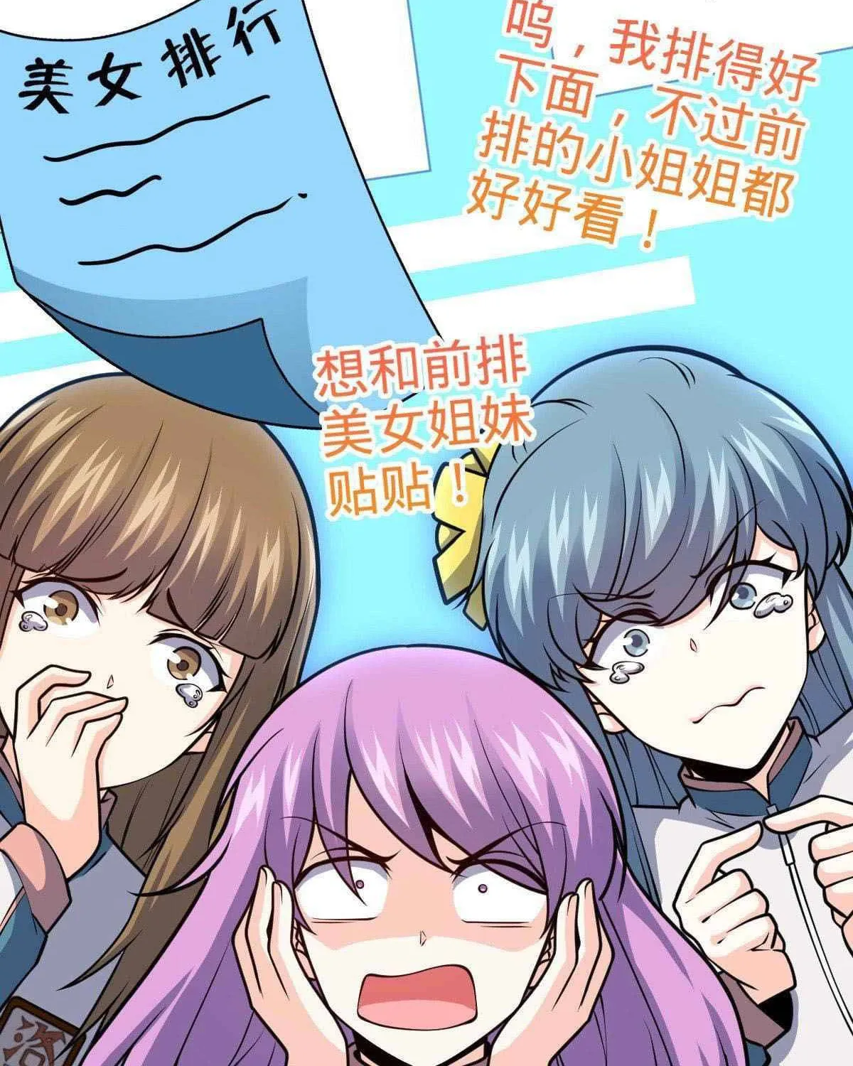 Read Spare Me, Great Lord! (Colored) (en) Manga Online
