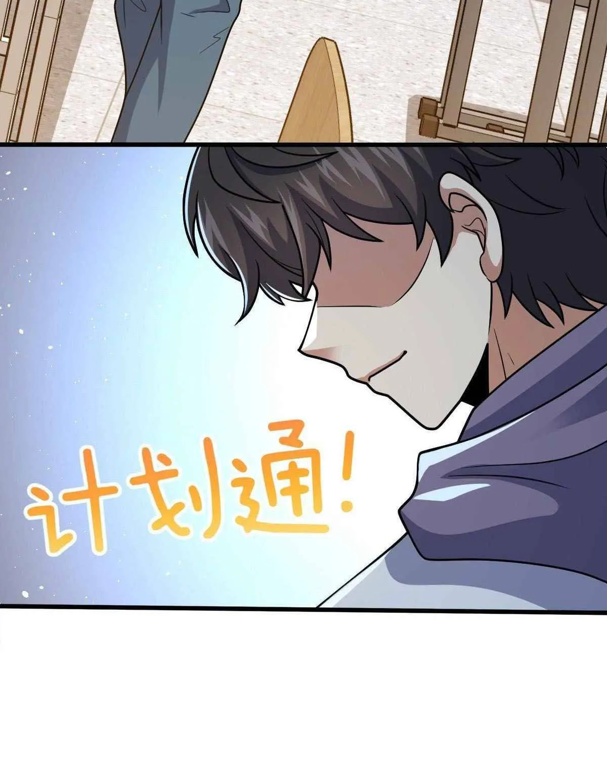 Read Spare Me, Great Lord! (Colored) (en) Manga Online