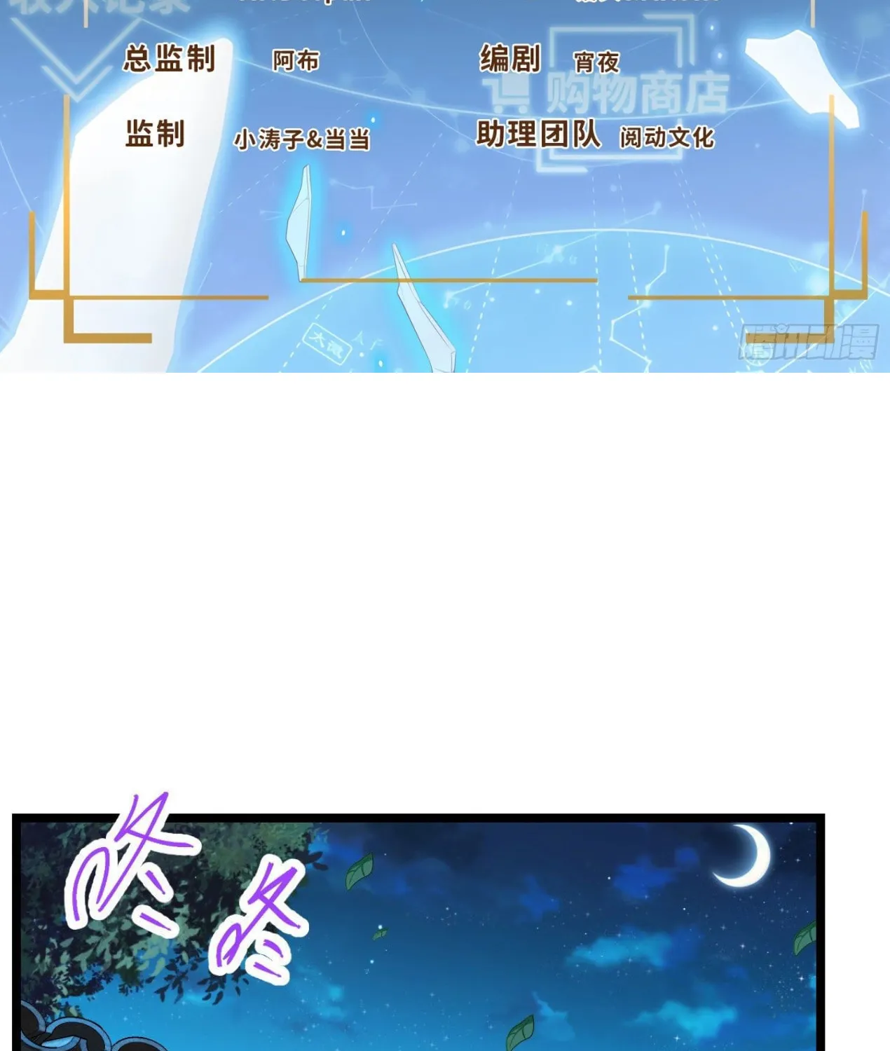 Read Spare Me, Great Lord! (Colored) (en) Manga Online