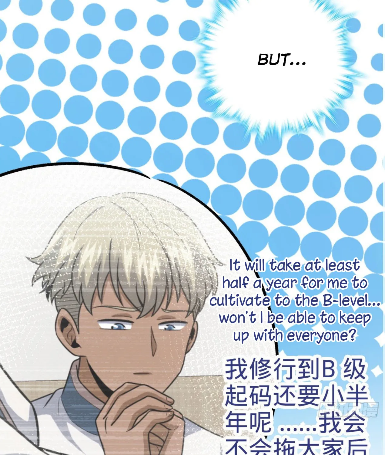 Read Spare Me, Great Lord! (Colored) (en) Manga Online